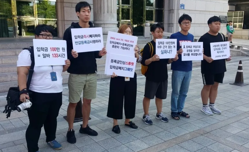 韩国大学即将废除入学金制度，除此还有更多的福利待遇政策出炉！